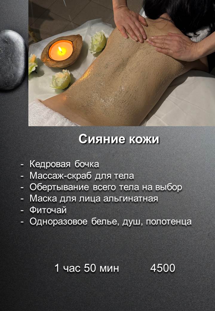 Изображение 10