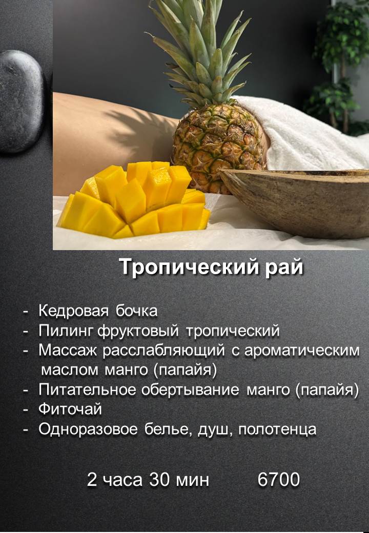 Изображение 11