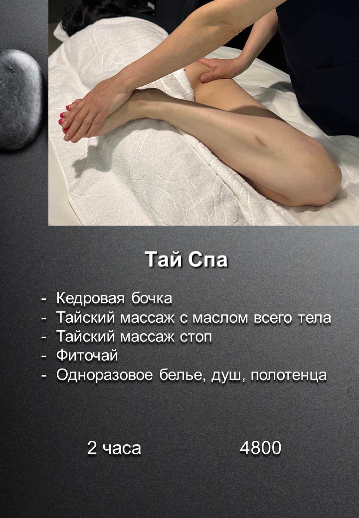 Изображение 9