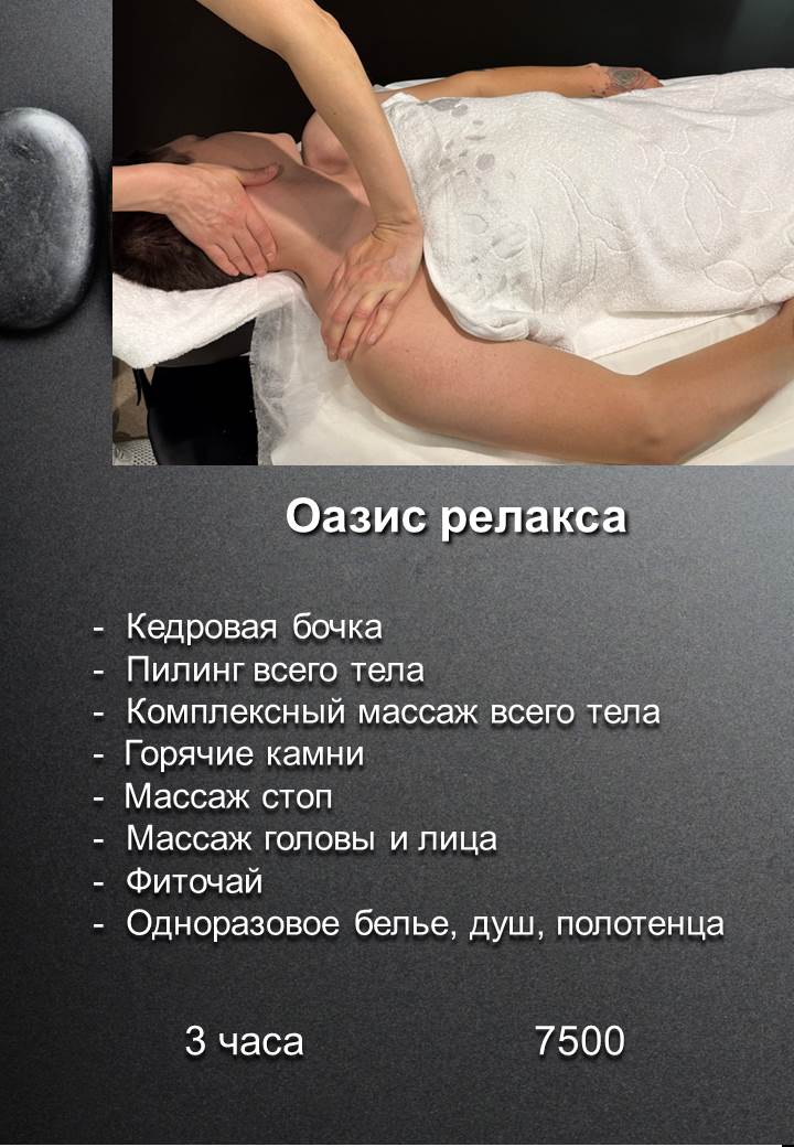 Изображение 8